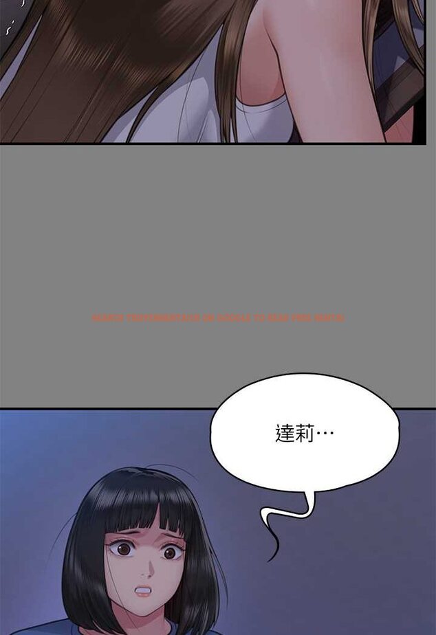查看漫画傀儡 - 第317話-達莉提出的驚人條件 - tymanga.com中的1626124图片