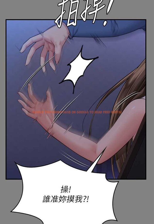 查看漫画傀儡 - 第317話-達莉提出的驚人條件 - tymanga.com中的1626126图片