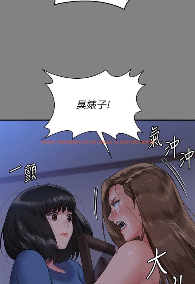 查看漫画傀儡 - 第317話-達莉提出的驚人條件 - tymanga.com中的1626127图片