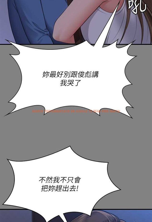 查看漫画傀儡 - 第317話-達莉提出的驚人條件 - tymanga.com中的1626128图片