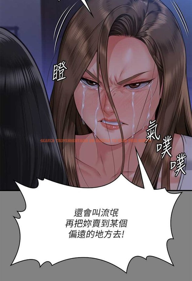 查看漫画傀儡 - 第317話-達莉提出的驚人條件 - tymanga.com中的1626129图片