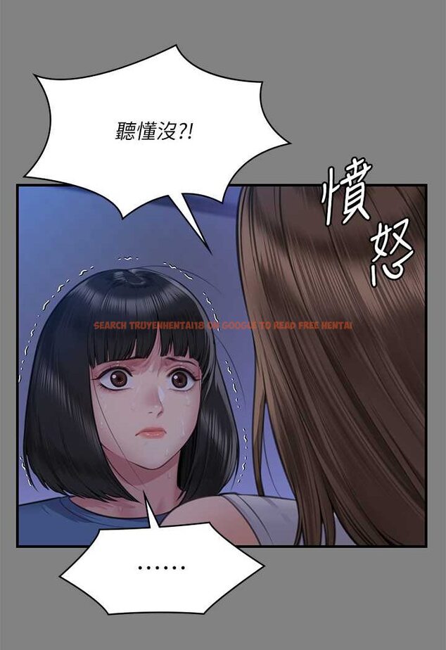 查看漫画傀儡 - 第317話-達莉提出的驚人條件 - tymanga.com中的1626130图片