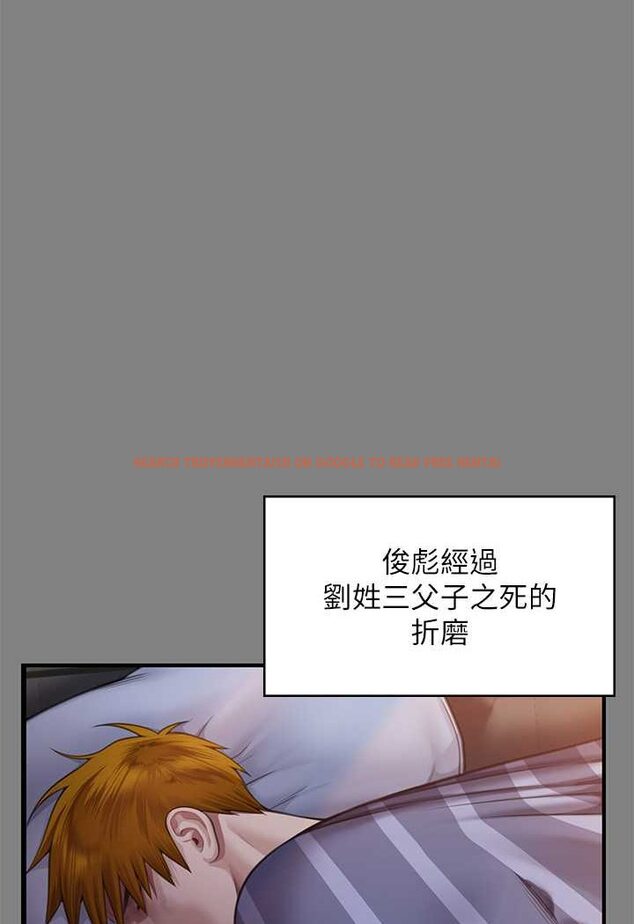 查看漫画傀儡 - 第317話-達莉提出的驚人條件 - tymanga.com中的1626134图片