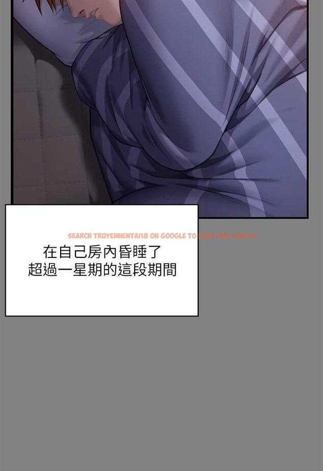 查看漫画傀儡 - 第317話-達莉提出的驚人條件 - tymanga.com中的1626135图片