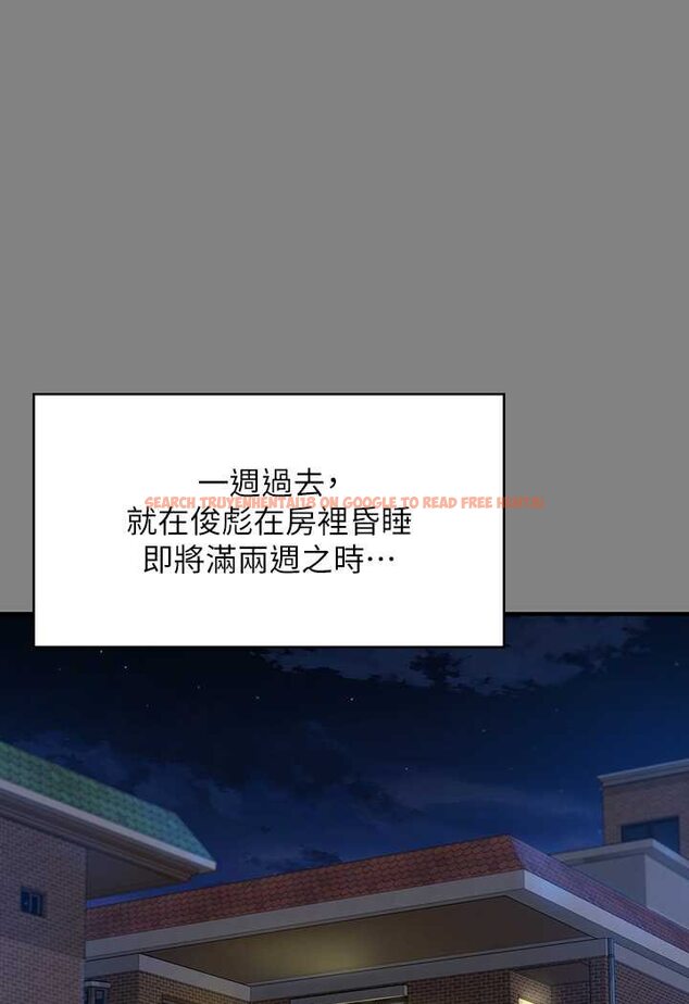 查看漫画傀儡 - 第317話-達莉提出的驚人條件 - tymanga.com中的1626139图片