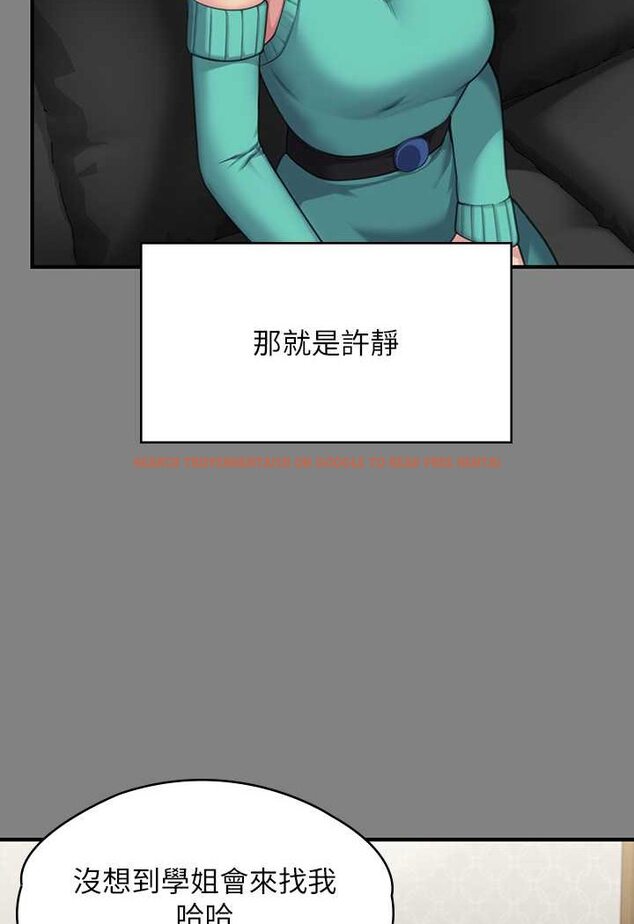 查看漫画傀儡 - 第317話-達莉提出的驚人條件 - tymanga.com中的1626141图片