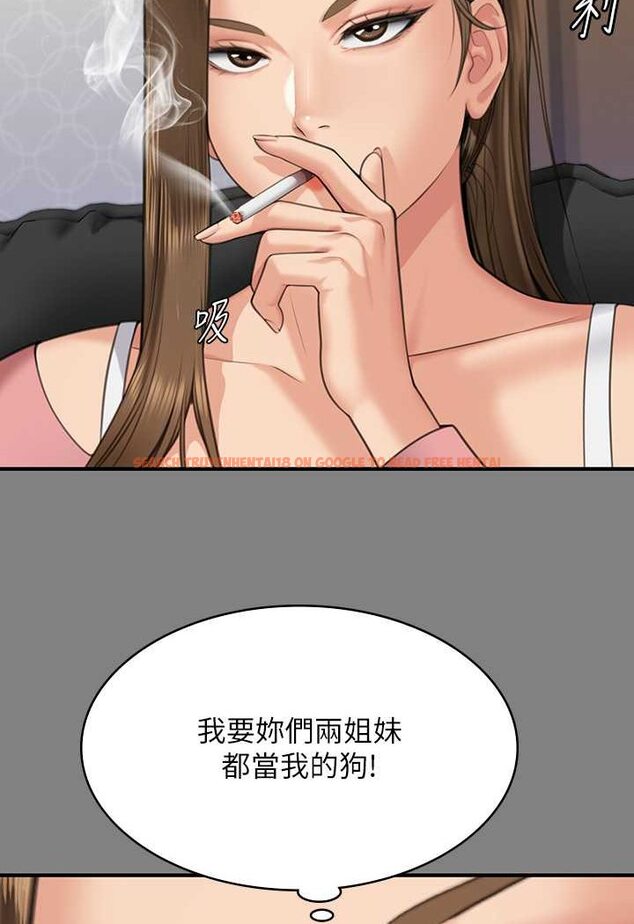 查看漫画傀儡 - 第317話-達莉提出的驚人條件 - tymanga.com中的1626145图片