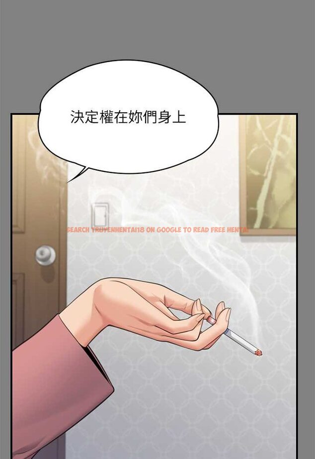 查看漫画傀儡 - 第317話-達莉提出的驚人條件 - tymanga.com中的1626148图片