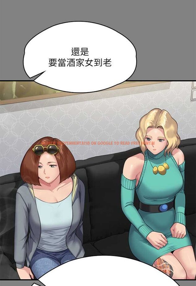查看漫画傀儡 - 第317話-達莉提出的驚人條件 - tymanga.com中的1626151图片