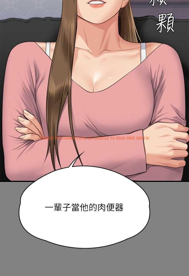 查看漫画傀儡 - 第317話-達莉提出的驚人條件 - tymanga.com中的1626157图片