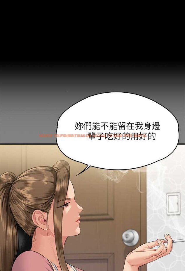 查看漫画傀儡 - 第318話-悄悄降臨的死亡陰影 - tymanga.com中的1643960图片