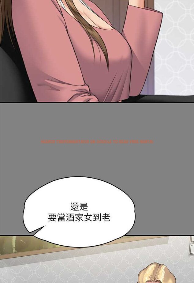 查看漫画傀儡 - 第318話-悄悄降臨的死亡陰影 - tymanga.com中的1643961图片