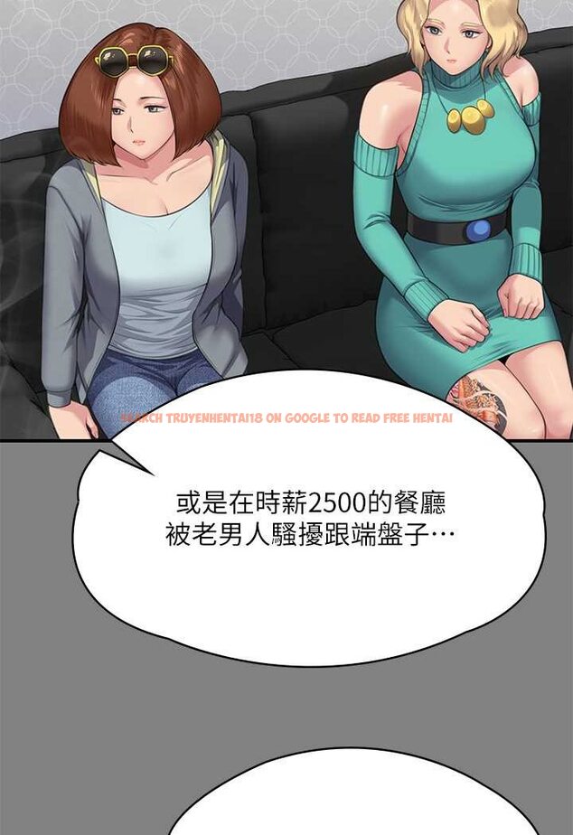 查看漫画傀儡 - 第318話-悄悄降臨的死亡陰影 - tymanga.com中的1643962图片