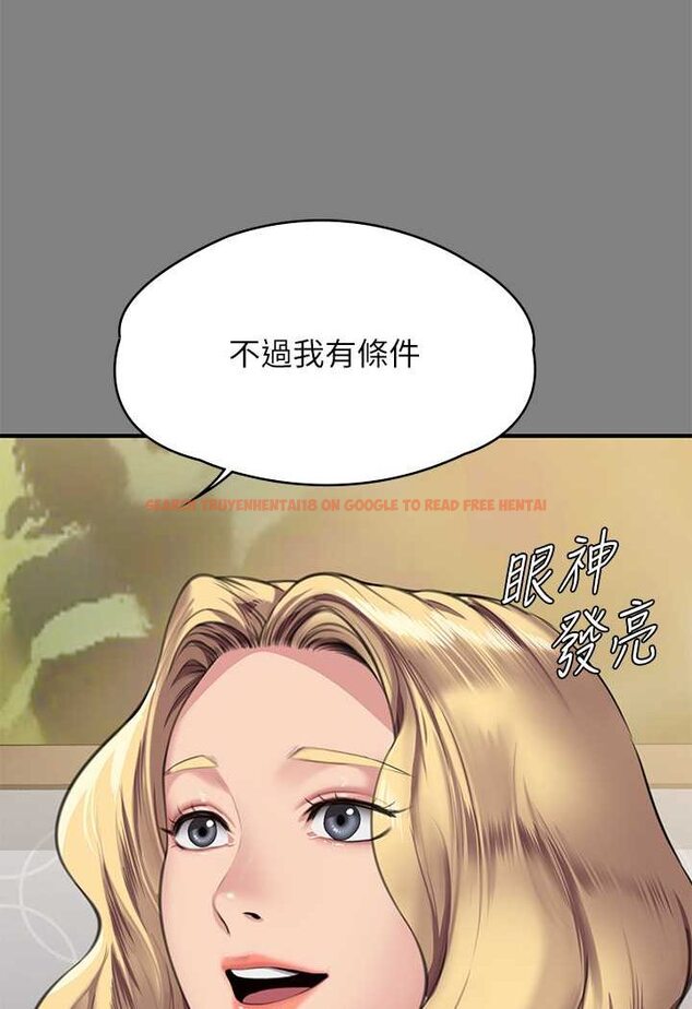 查看漫画傀儡 - 第318話-悄悄降臨的死亡陰影 - tymanga.com中的1643964图片