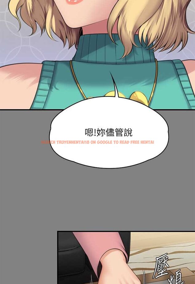 查看漫画傀儡 - 第318話-悄悄降臨的死亡陰影 - tymanga.com中的1643965图片
