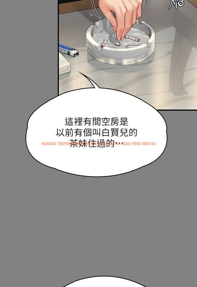 查看漫画傀儡 - 第318話-悄悄降臨的死亡陰影 - tymanga.com中的1643966图片