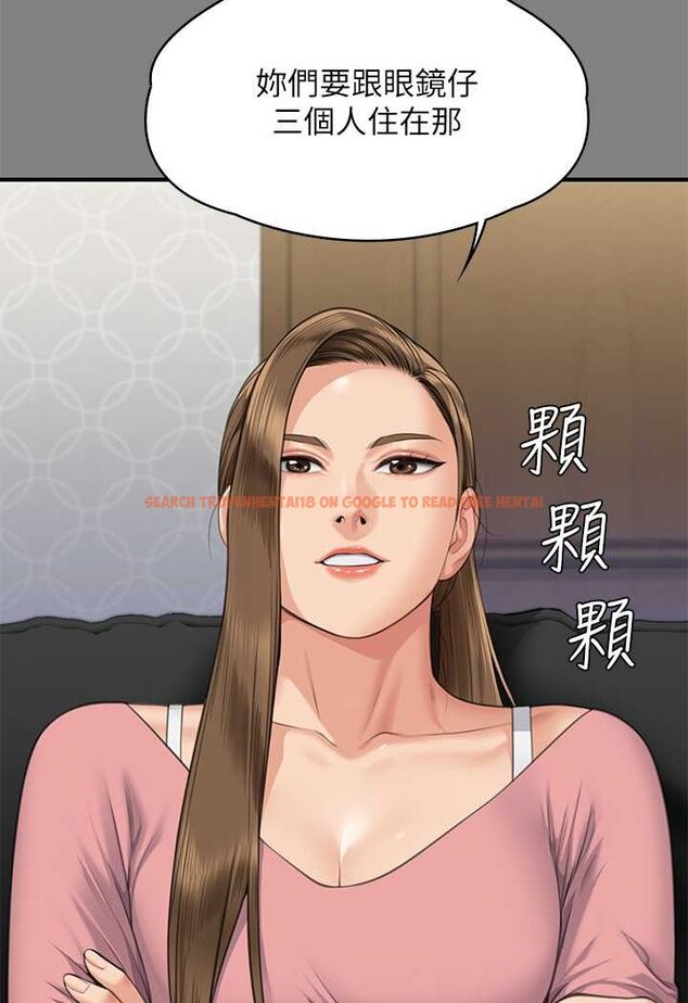 查看漫画傀儡 - 第318話-悄悄降臨的死亡陰影 - tymanga.com中的1643967图片