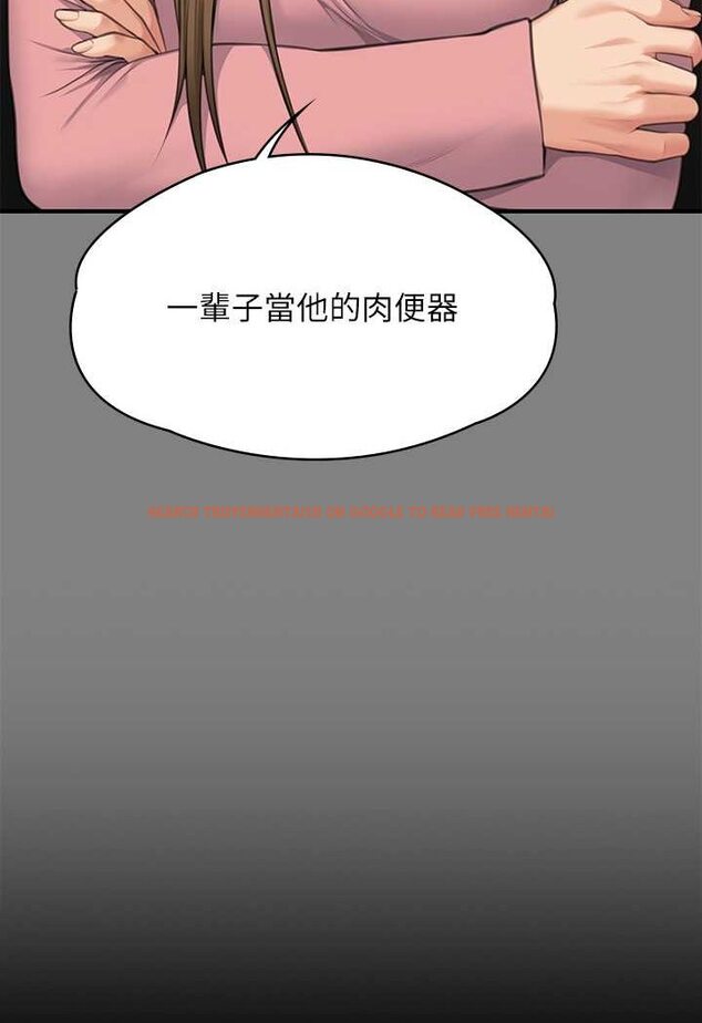 查看漫画傀儡 - 第318話-悄悄降臨的死亡陰影 - tymanga.com中的1643968图片
