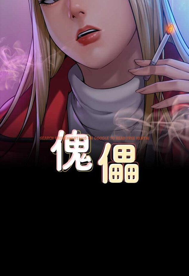 查看漫画傀儡 - 第318話-悄悄降臨的死亡陰影 - tymanga.com中的1643970图片