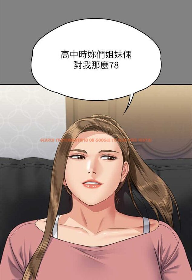 查看漫画傀儡 - 第318話-悄悄降臨的死亡陰影 - tymanga.com中的1643974图片
