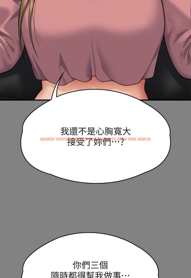 查看漫画傀儡 - 第318話-悄悄降臨的死亡陰影 - tymanga.com中的1643975图片