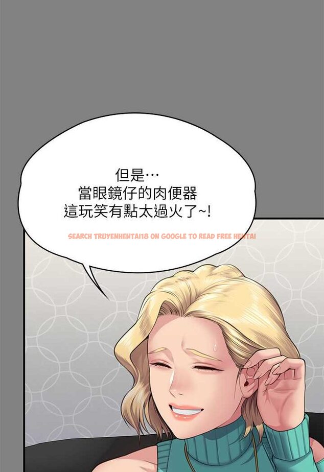 查看漫画傀儡 - 第318話-悄悄降臨的死亡陰影 - tymanga.com中的1643977图片