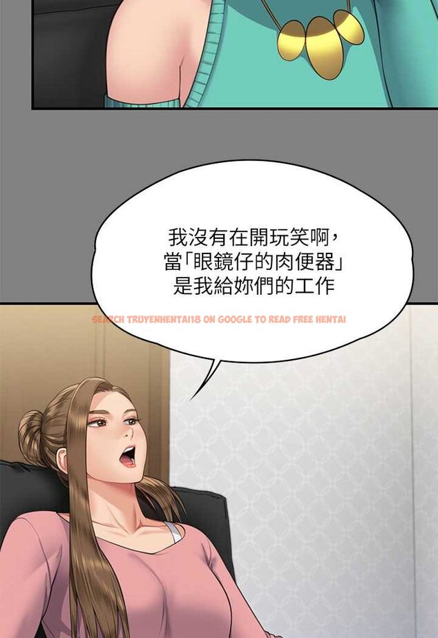 查看漫画傀儡 - 第318話-悄悄降臨的死亡陰影 - tymanga.com中的1643978图片