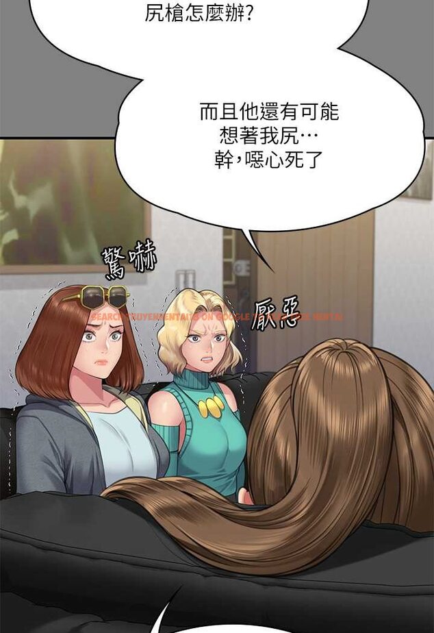 查看漫画傀儡 - 第318話-悄悄降臨的死亡陰影 - tymanga.com中的1643980图片