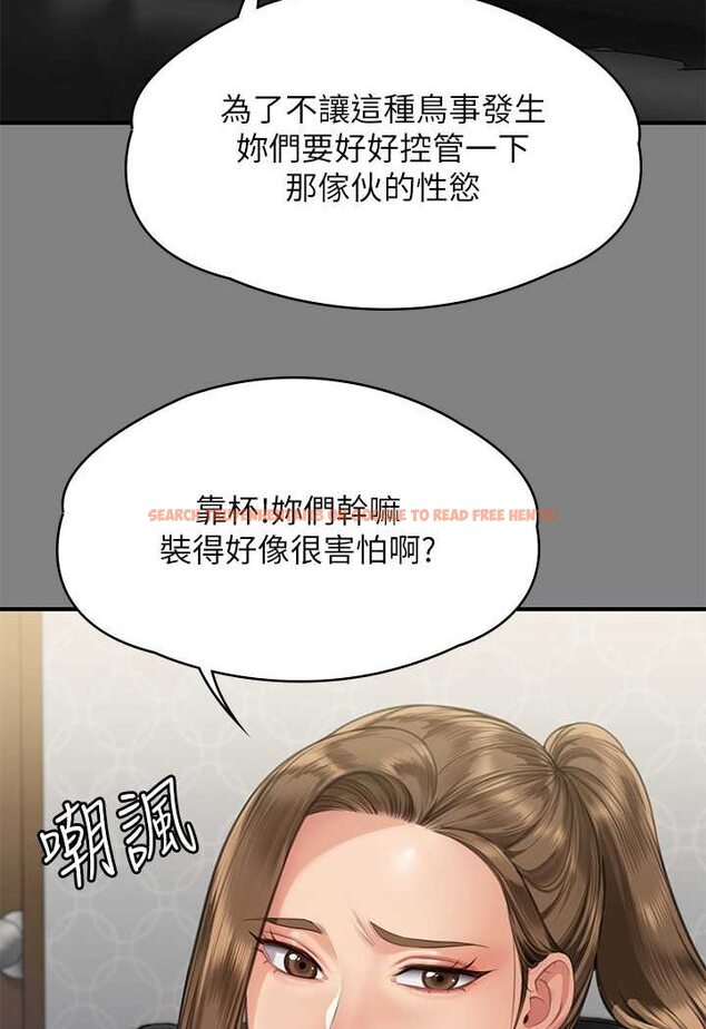 查看漫画傀儡 - 第318話-悄悄降臨的死亡陰影 - tymanga.com中的1643981图片