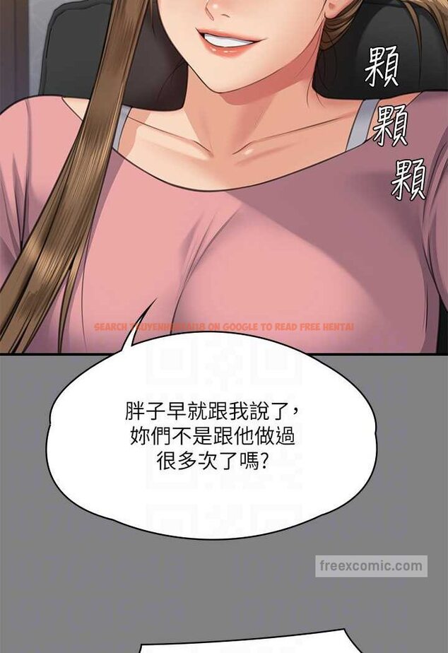 查看漫画傀儡 - 第318話-悄悄降臨的死亡陰影 - tymanga.com中的1643982图片