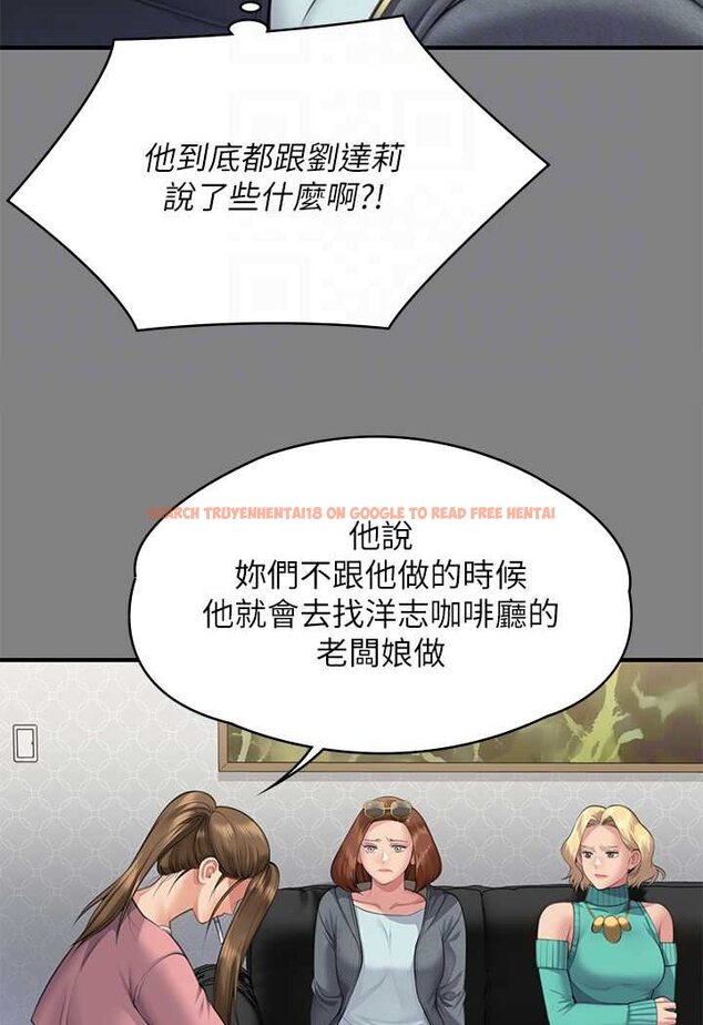 查看漫画傀儡 - 第318話-悄悄降臨的死亡陰影 - tymanga.com中的1643984图片