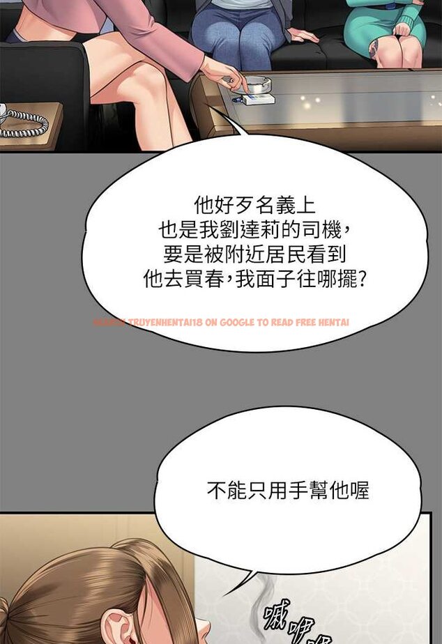 查看漫画傀儡 - 第318話-悄悄降臨的死亡陰影 - tymanga.com中的1643985图片
