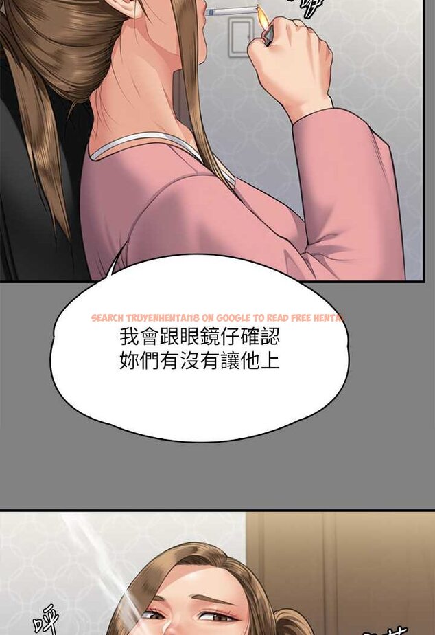 查看漫画傀儡 - 第318話-悄悄降臨的死亡陰影 - tymanga.com中的1643986图片