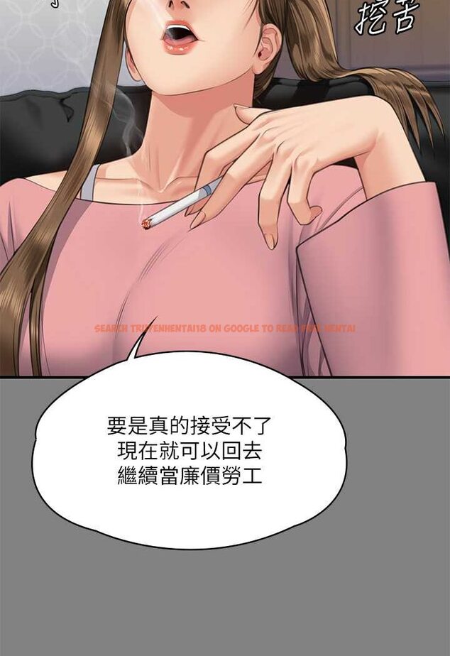 查看漫画傀儡 - 第318話-悄悄降臨的死亡陰影 - tymanga.com中的1643987图片