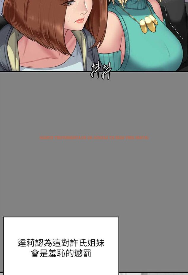 查看漫画傀儡 - 第318話-悄悄降臨的死亡陰影 - tymanga.com中的1643989图片