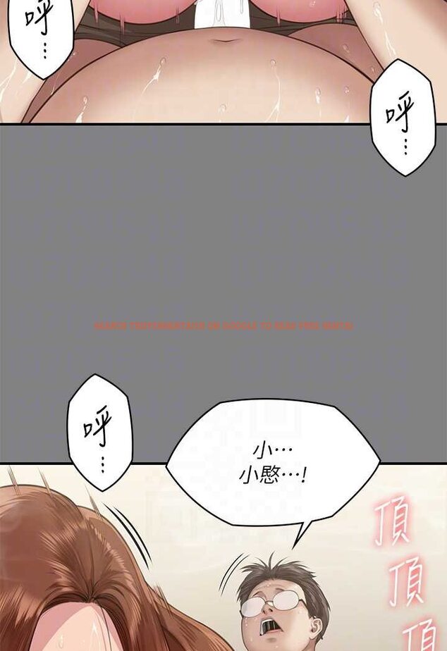 查看漫画傀儡 - 第318話-悄悄降臨的死亡陰影 - tymanga.com中的1643993图片