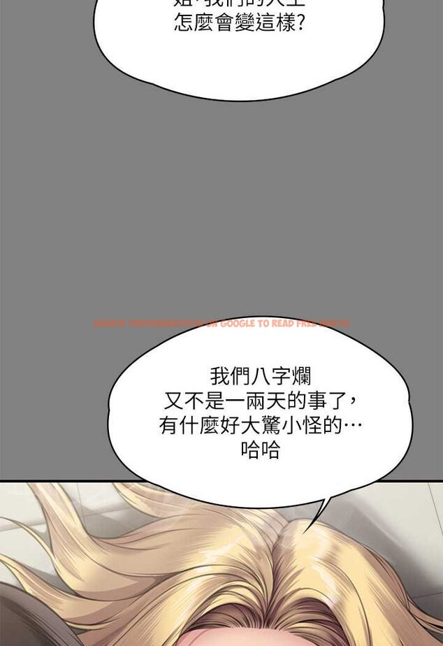 查看漫画傀儡 - 第318話-悄悄降臨的死亡陰影 - tymanga.com中的1644009图片