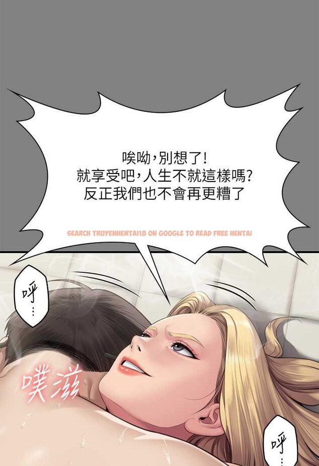 查看漫画傀儡 - 第318話-悄悄降臨的死亡陰影 - tymanga.com中的1644012图片