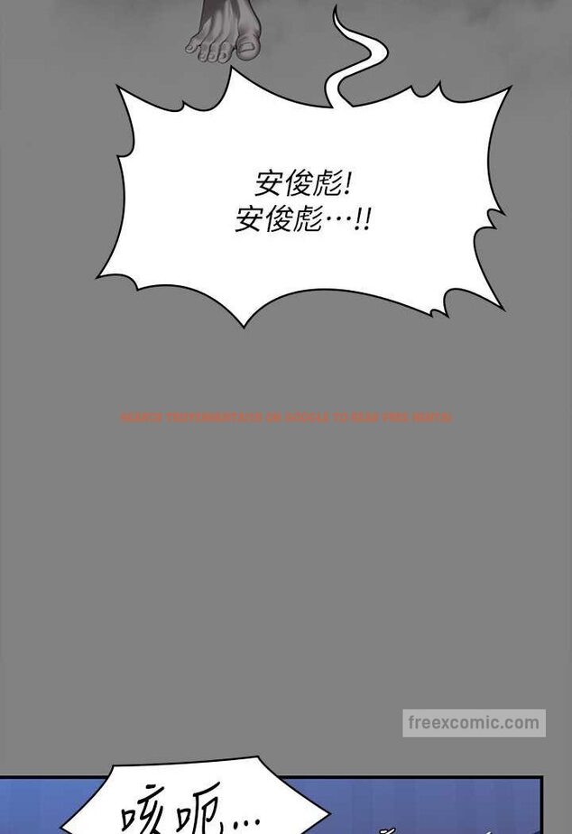 查看漫画傀儡 - 第318話-悄悄降臨的死亡陰影 - tymanga.com中的1644028图片