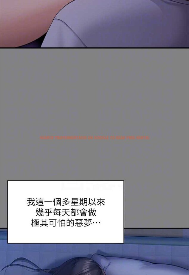 查看漫画傀儡 - 第318話-悄悄降臨的死亡陰影 - tymanga.com中的1644037图片