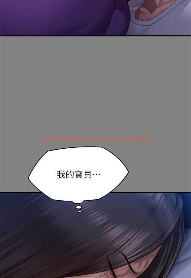 查看漫画傀儡 - 第318話-悄悄降臨的死亡陰影 - tymanga.com中的1644040图片
