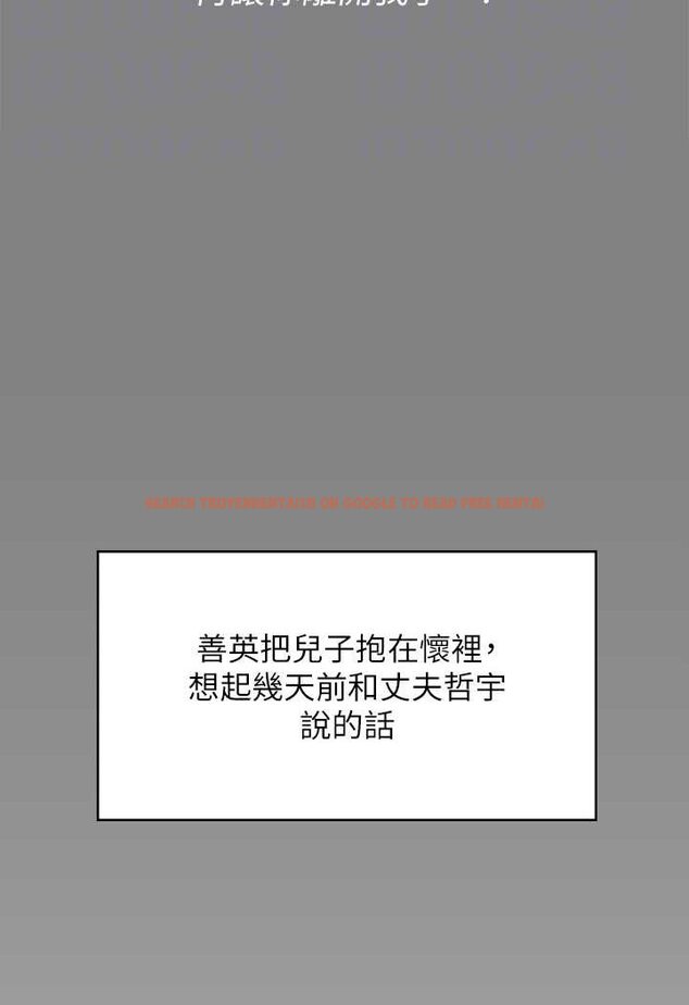 查看漫画傀儡 - 第318話-悄悄降臨的死亡陰影 - tymanga.com中的1644044图片