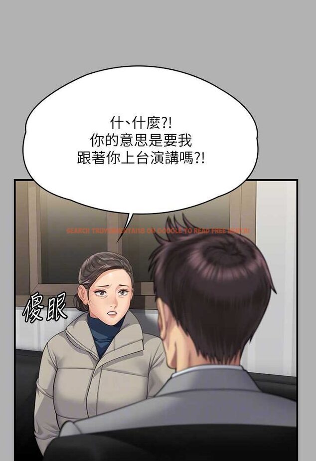 查看漫画傀儡 - 第318話-悄悄降臨的死亡陰影 - tymanga.com中的1644047图片