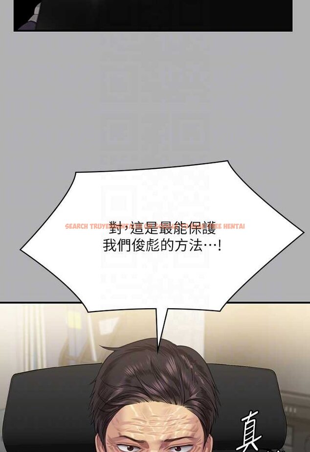查看漫画傀儡 - 第318話-悄悄降臨的死亡陰影 - tymanga.com中的1644048图片