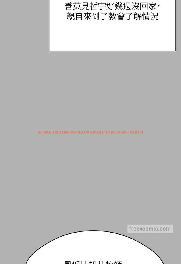 查看漫画傀儡 - 第318話-悄悄降臨的死亡陰影 - tymanga.com中的1644051图片