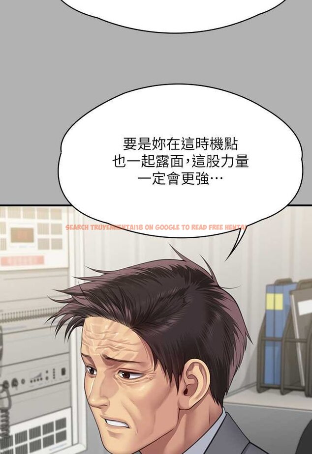 查看漫画傀儡 - 第318話-悄悄降臨的死亡陰影 - tymanga.com中的1644053图片