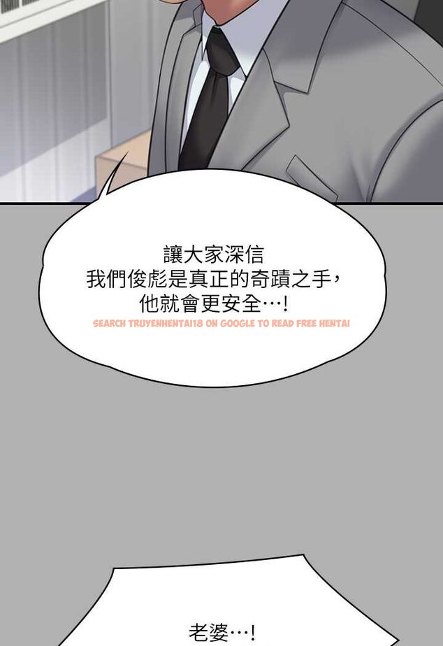 查看漫画傀儡 - 第318話-悄悄降臨的死亡陰影 - tymanga.com中的1644054图片