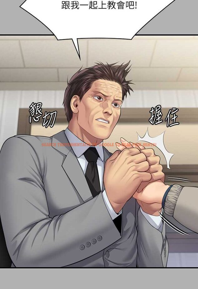 查看漫画傀儡 - 第318話-悄悄降臨的死亡陰影 - tymanga.com中的1644055图片