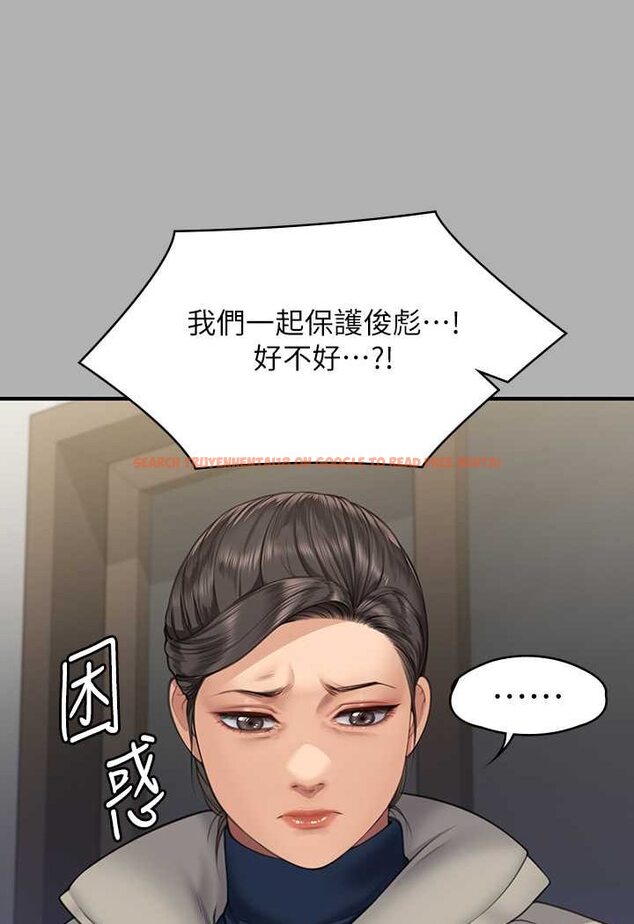 查看漫画傀儡 - 第318話-悄悄降臨的死亡陰影 - tymanga.com中的1644056图片