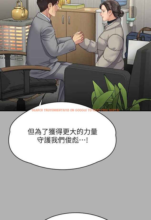查看漫画傀儡 - 第318話-悄悄降臨的死亡陰影 - tymanga.com中的1644058图片